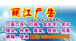 车贴