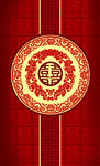 花纹