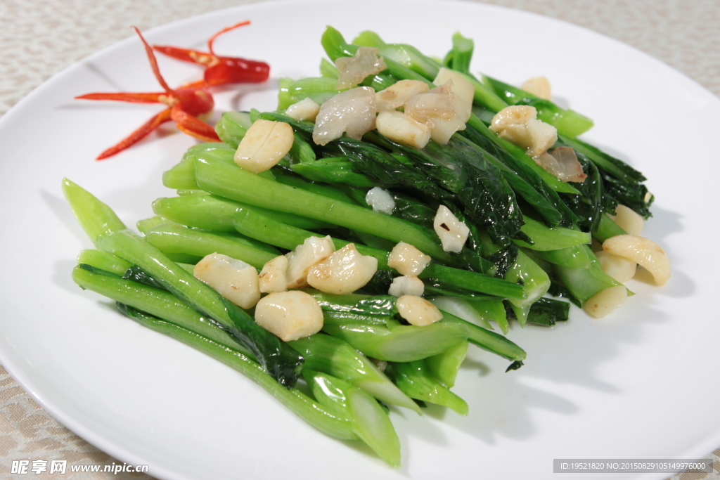 生炒广东菜心