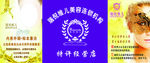瑞倪维儿