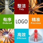仓库管理