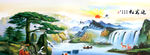 迎客松背景墙图