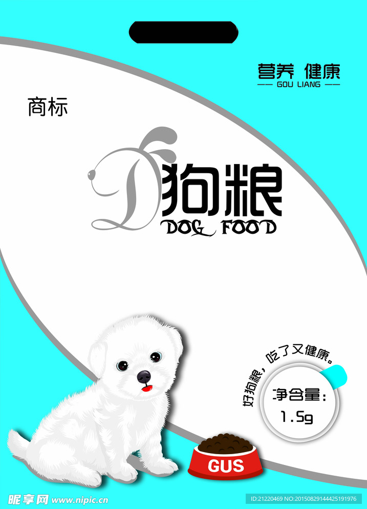 狗粮包装