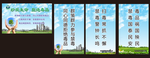 禁毒宣传画