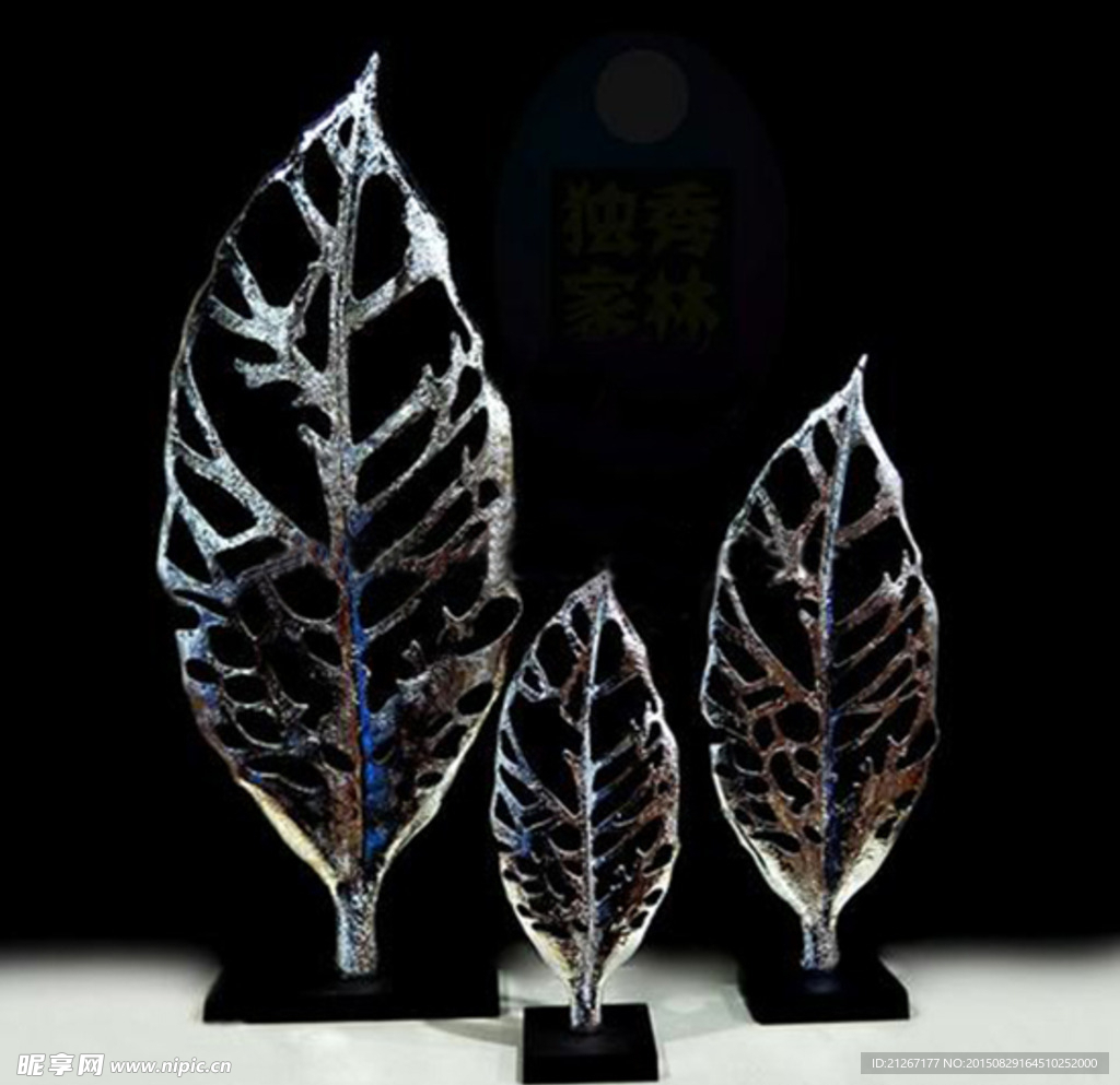 叶子陈设品