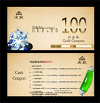 珠宝系列名片