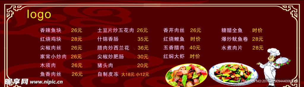 灯箱