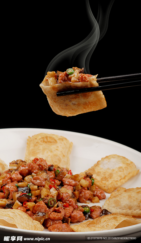 如意口袋肉