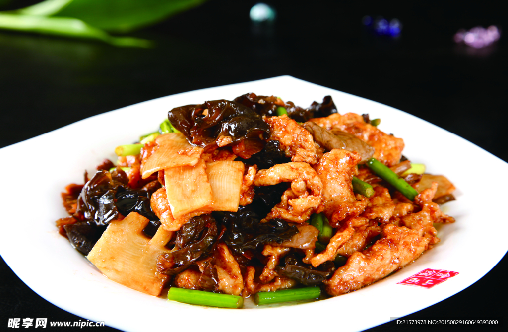 过油肉