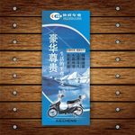 标语
