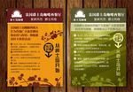 西餐厅