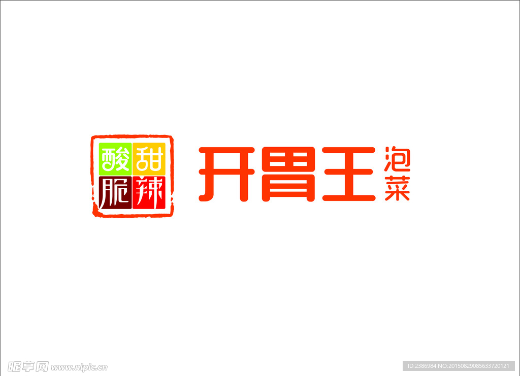 开胃王 泡菜