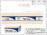 逆空一体机包装设计