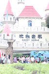 广州动物园