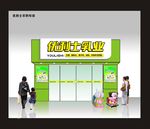 专卖店门店设计