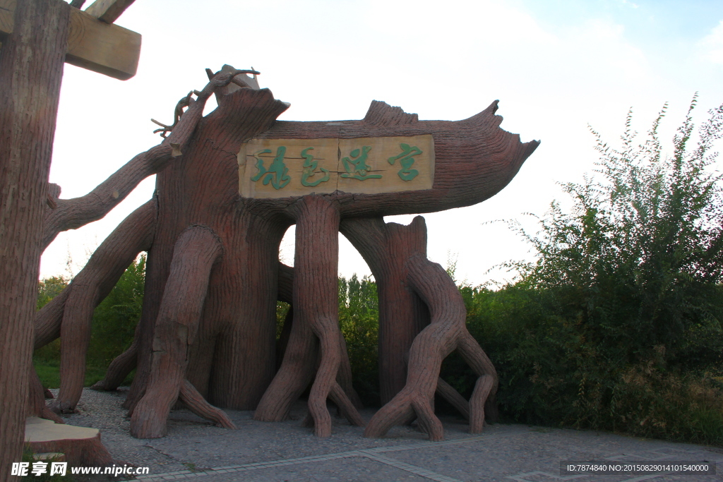 甘肃嘉峪关