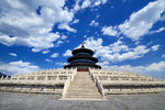 天台