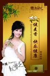权健火疗