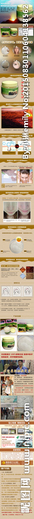 摩洛哥火山泥面膜