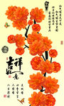 十字绣钻石画无框画吉祥如意
