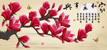 十字绣钻石画无框画家和万事兴