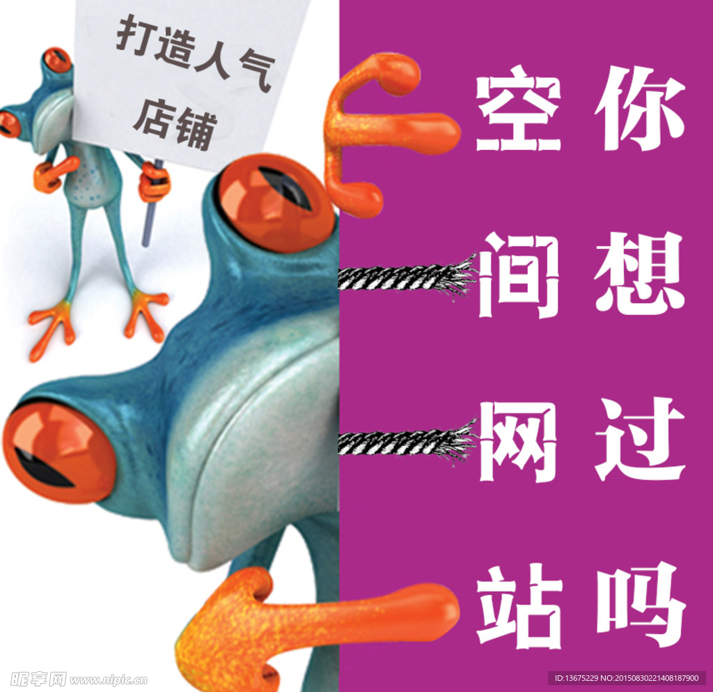 qq空间网店淘宝搬家网店