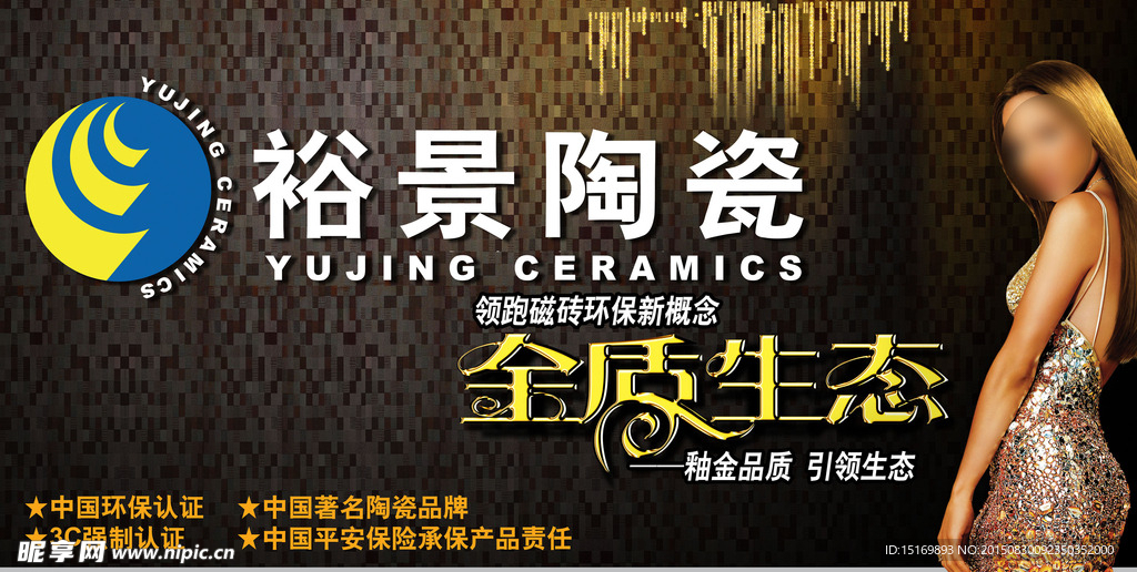 户外广告设计