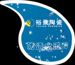 完全不透水砖贴