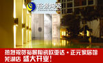 户外广告