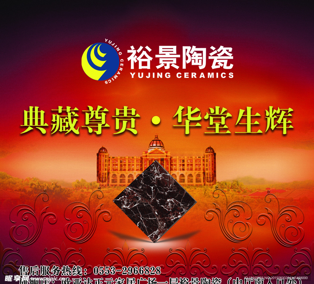 户外广告设计