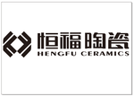 恒福陶瓷logo