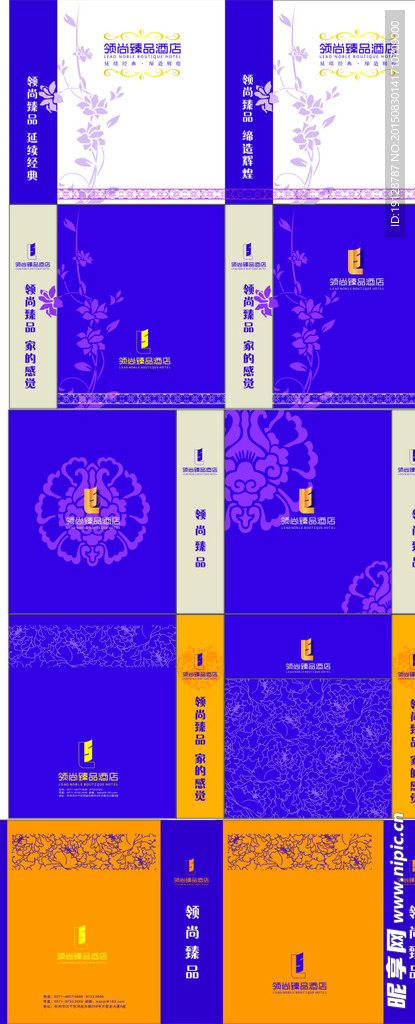 花纹