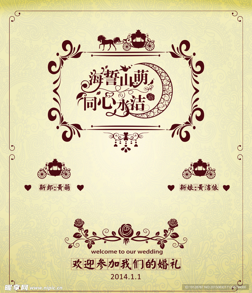 花纹