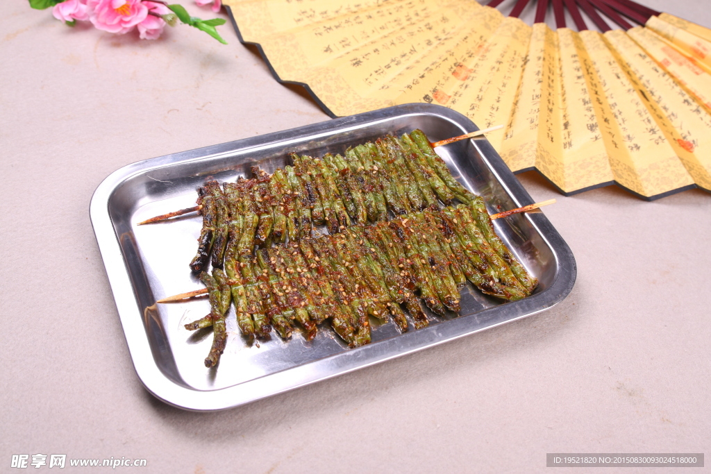 烤豆角