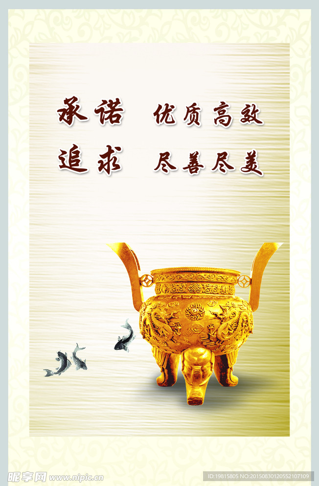 企业文化