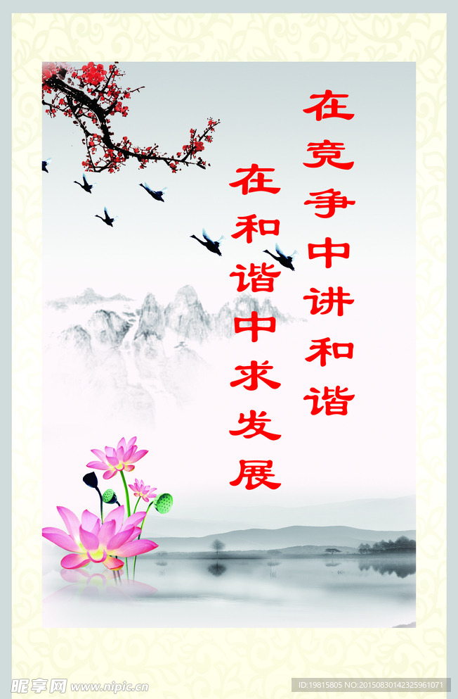 企业文化
