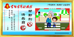 帮助别人