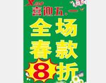 特步