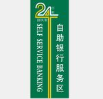 邮政