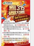 中国邮政