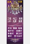 灯具照明