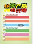 中国邮政
