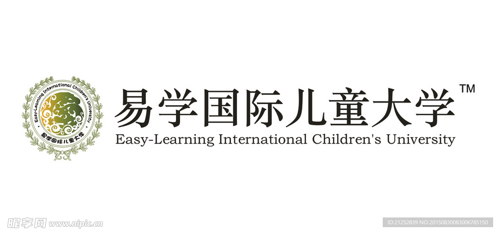 易学国际矢量logo