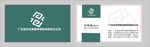 个人名片 企业名片