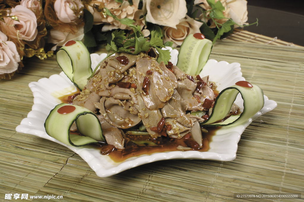 三椒腰片