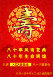 生日快乐