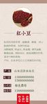 农庄绿色蔬菜标签 不干胶