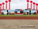 公安  展板