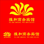 雅和宾馆logo