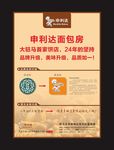 企业品牌推广报广